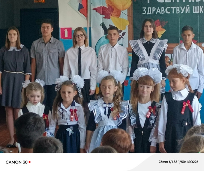 1 сентября.