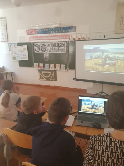 Разговоры о важном.