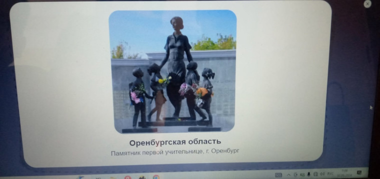 Разговоры о важном.