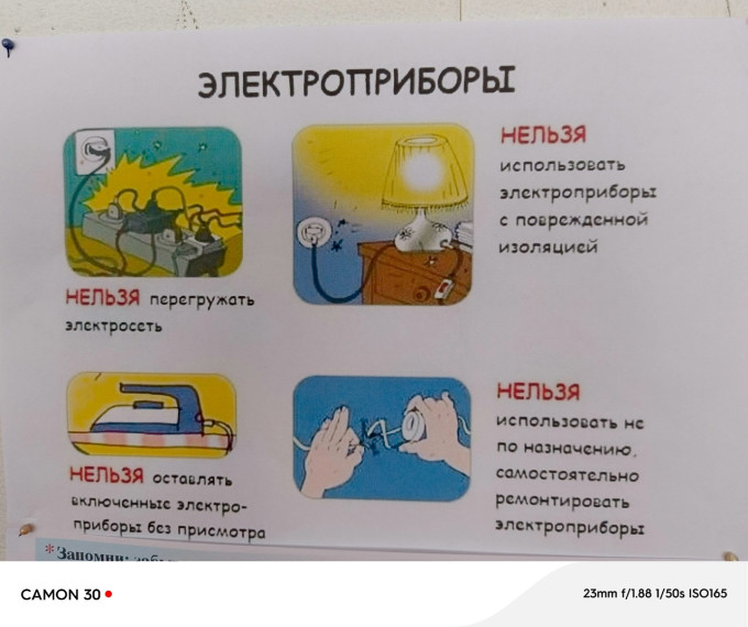 Вместе ярче!.