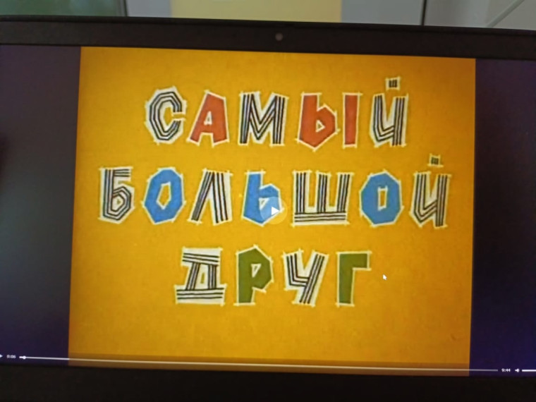 Школьный киноклуб.