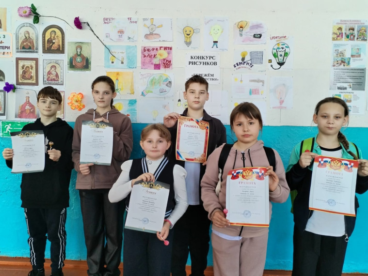 Конкурс рисунков "Берегите электричество!".