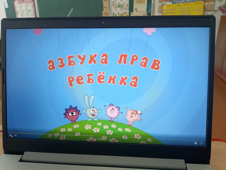 День Конституции.