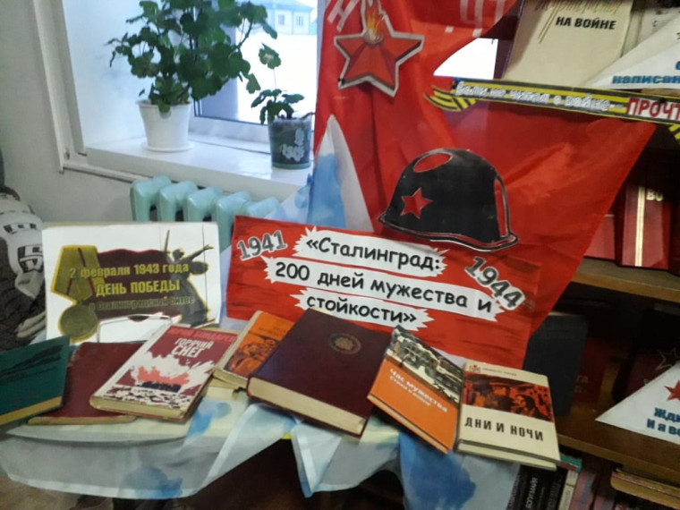 Сталинградская битва.