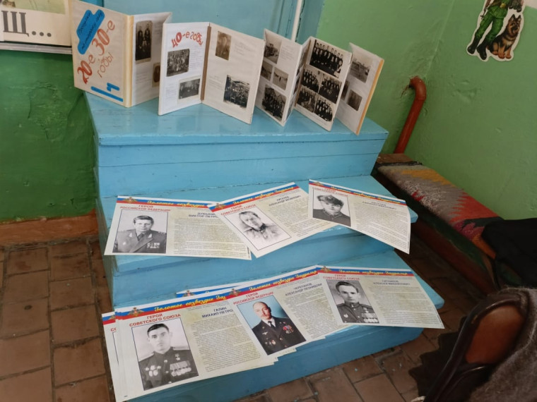 Классный час "Наши земляки - воины славной Победы".
