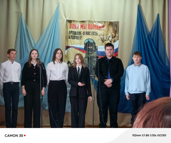 Концертная программа ко Дню защитника Отечества.